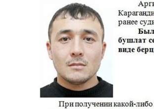 Прыжок на свободу